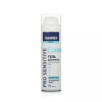 FOAMMEN Гель для бритья увлажнение для чувствительной кожи 200.0