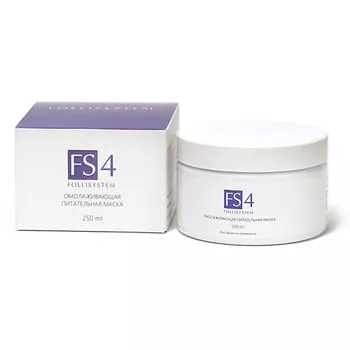 FOLLISYSTEM Омолаживающая питательная маска -FS4 250.0