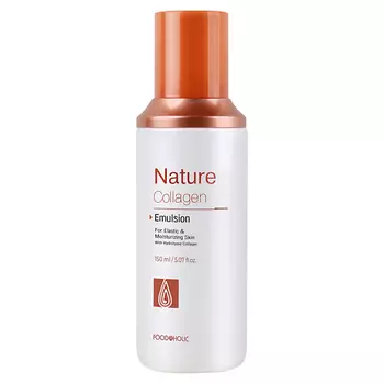 FOODAHOLIC Омолаживающая эмульсия с коллагеном