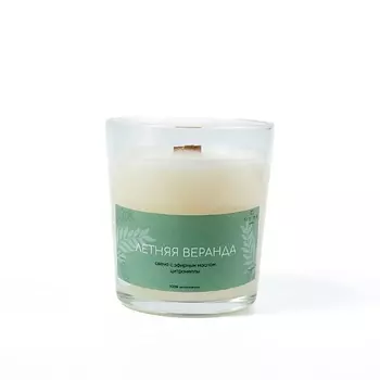 FOR ME CANDLE Ароматическая свеча с эфирным маслом цитронеллы "Летняя веранда" 250