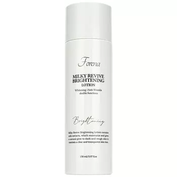 FORENA Эмульсия выравнивающая с молочными протеинами Milky Revive Brightening Lotion