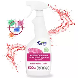 FOREST CLEAN Универсальный пятновыводитель концентрат 500