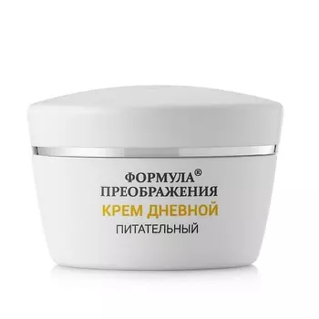 ФОРМУЛА ПРЕОБРАЖЕНИЯ Дневной крем питательный 50.0