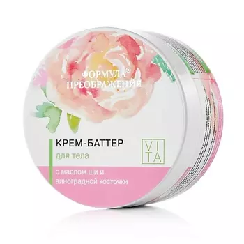 ФОРМУЛА ПРЕОБРАЖЕНИЯ Крем-баттер для тела 250.0