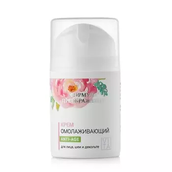 ФОРМУЛА ПРЕОБРАЖЕНИЯ Крем омолаживающий 50.0