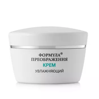 ФОРМУЛА ПРЕОБРАЖЕНИЯ Крем увлажняющий 50.0