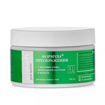 ФОРМУЛА ПРЕОБРАЖЕНИЯ Маска для волос укрепляющая 250.0