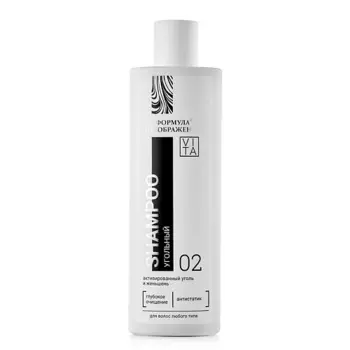 ФОРМУЛА ПРЕОБРАЖЕНИЯ Шампунь с активированным углем и женьшенем 250.0