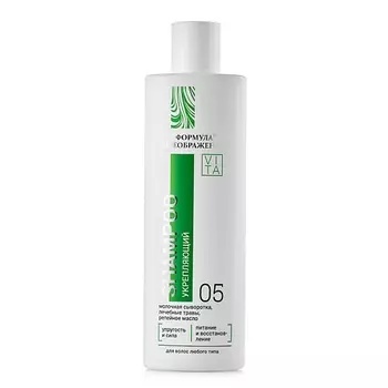 ФОРМУЛА ПРЕОБРАЖЕНИЯ Шампунь укрепляющий 250.0