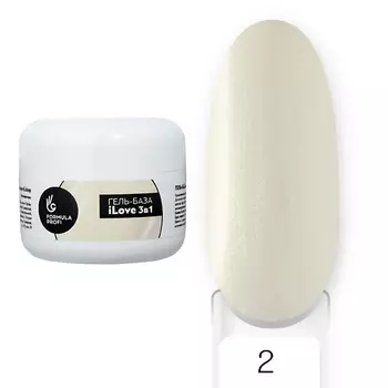 FORMULA PROFI Гель-база "ilove 3 в 1"