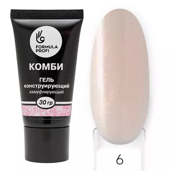 FORMULA PROFI Гель конструирующий Комби №1
