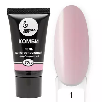 FORMULA PROFI Гель конструирующий Комби №1