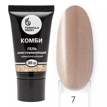 FORMULA PROFI Гель конструирующий Комби №1