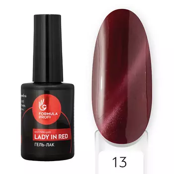 FORMULA PROFI Гель-лак "Lady in Red"