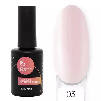 FORMULA PROFI Гель-лак "Возрождение"