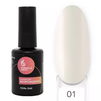 FORMULA PROFI Гель-лак "Возрождение"