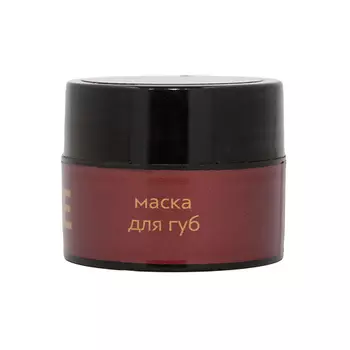 FORMULA PROFI Масло - маска для губ увлажняющее 5.0