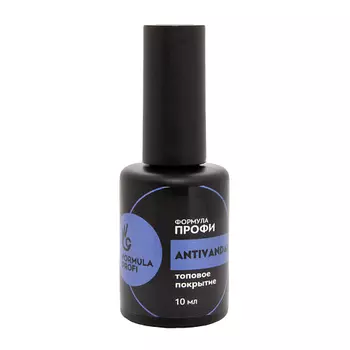 FORMULA PROFI Топовое покрытие "Топ AntiVandal" 10.0