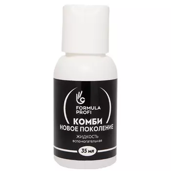 FORMULA PROFI Вспомогательная жидкость «Комби. Новое поколение» 35.0