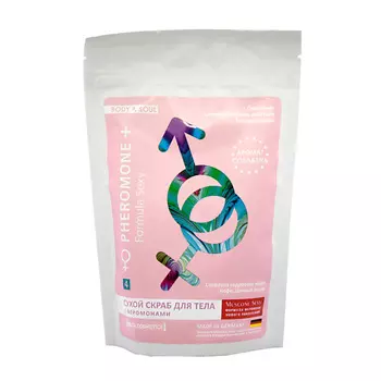 FORMULA SEXY Скраб для тела Formula Sexy №4 - Кедровый орех, кофе и феромоны 250.0