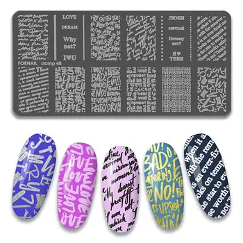 FORNAIL Пластина для стемпинга ногтей 1