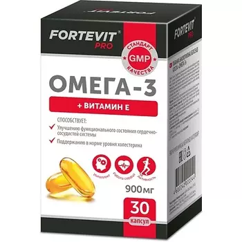 ФОРТЕВИТ ПРО Омега-3 900 мг