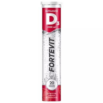 ФОРТЕВИТ Витамин Д3 таблетки шипучие 2000МЕ