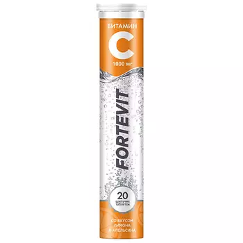 ФОРТЕВИТ Витамин С таблетки шипучие 1000мг
