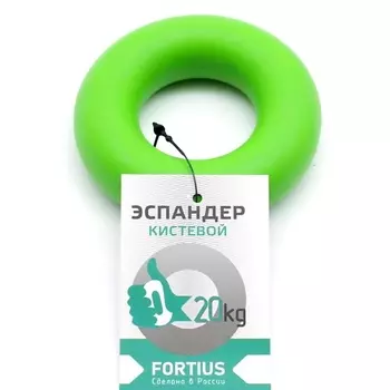 FORTIUS Эспандер кистевой "Fortius" 20 кг