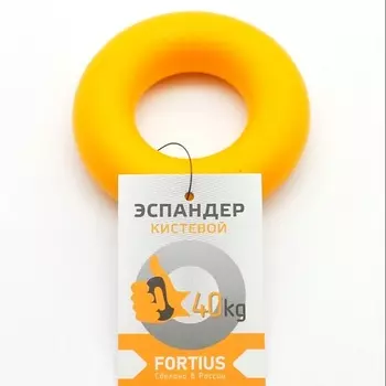 FORTIUS Эспандер кистевой "Fortius" 40 кг