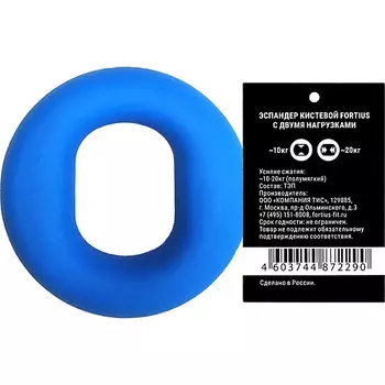 FORTIUS Эспандер кистевой с двумя нагрузками 5 -15 кг