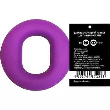 FORTIUS Эспандер кистевой с двумя нагрузками 5 -15 кг