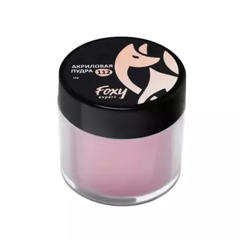 FOXY EXPERT Акриловая пудра ЦВЕТНАЯ №112