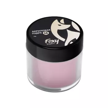 FOXY EXPERT Акриловая пудра ЦВЕТНАЯ №16