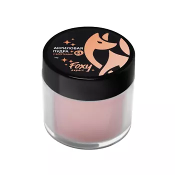 FOXY EXPERT Акриловая пудра ЦВЕТНАЯ №61