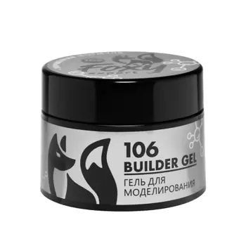 FOXY EXPERT Цветной гель для наращивания ногтей 139