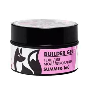 FOXY EXPERT Гель для наращивания "Новая формула" в банке №160