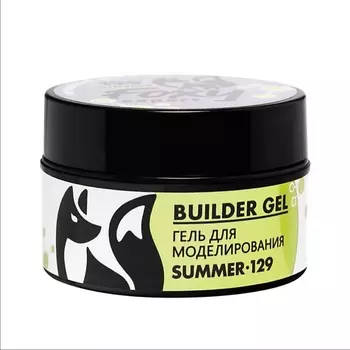 FOXY EXPERT Гель для наращивания "Новая формула" №129