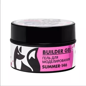 FOXY EXPERT Гель для наращивания "Новая формула" №146