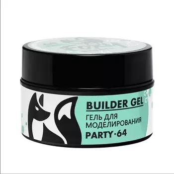 FOXY EXPERT Гель для наращивания с блестками "Новая формула" №064