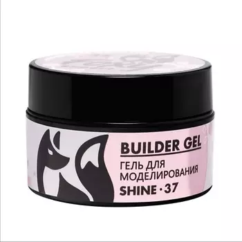 FOXY EXPERT Гель для наращивания с шиммером "Новая формула" №037