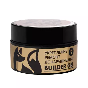 FOXY EXPERT Гель для укрепления ногтей 02