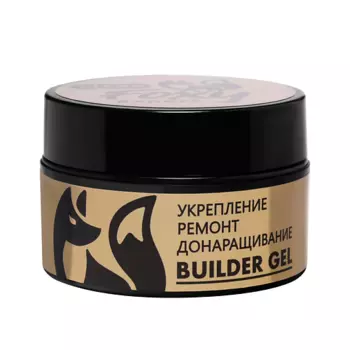 FOXY EXPERT Гель для укрепления, ремонта и донаращивания
