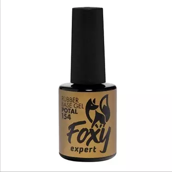 FOXY EXPERT Камуфлирующая база с поталью для ногтей 154