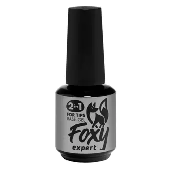 FOXY EXPERT Каучуковая жидкая база "2в1" для гелевых типс