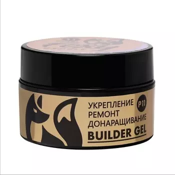 FOXY EXPERT Жемчужный гель для укрепления, ремонта и донаращивания №P11