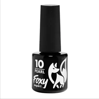 FOXY EXPERT Жемчужный гель лак перламутровый эффект втирки №10