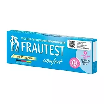 FRAUTEST Тест для определения беременности comfort 1.0