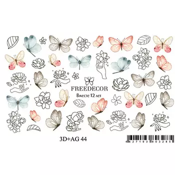 FREEDECOR 3D Слайдер дизайн с аэрографией "Бабочки"