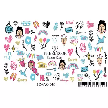 FREEDECOR 3D Слайдер дизайн с аэрографией "Hello"